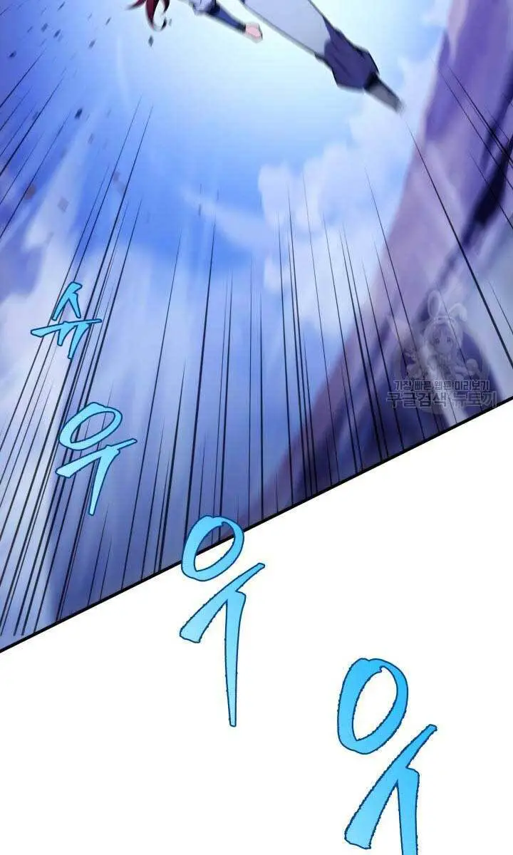 Cửu Thiên Kiếm Pháp Nettruyen ZZZ Chương 28 Page 119