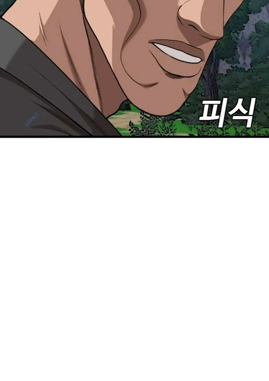 Người Xấu Nettruyen ZZZ Chương 191 Page 16