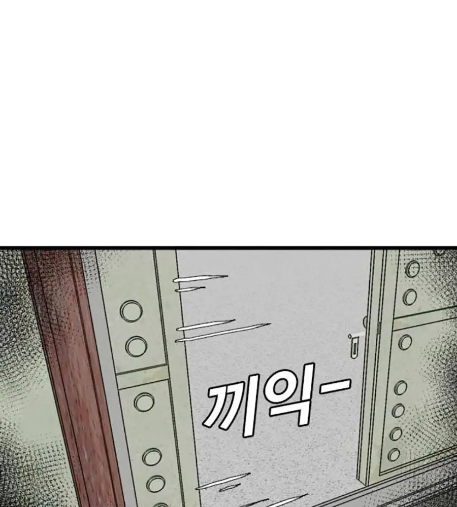 Người Xấu Nettruyen ZZZ Chương 208 Page 219