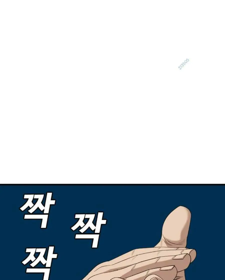 Người Xấu Nettruyen ZZZ Chương 159 Page 150