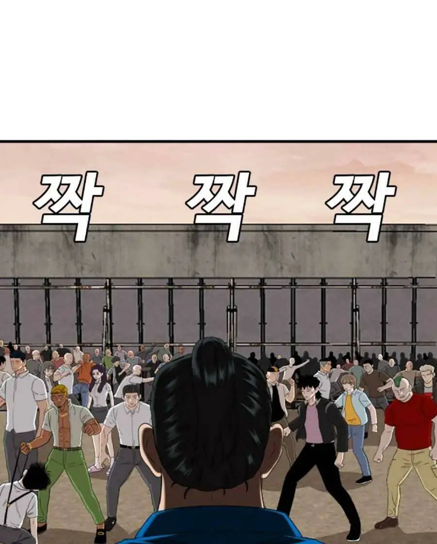 Người Xấu Nettruyen ZZZ Chương 159 Page 155