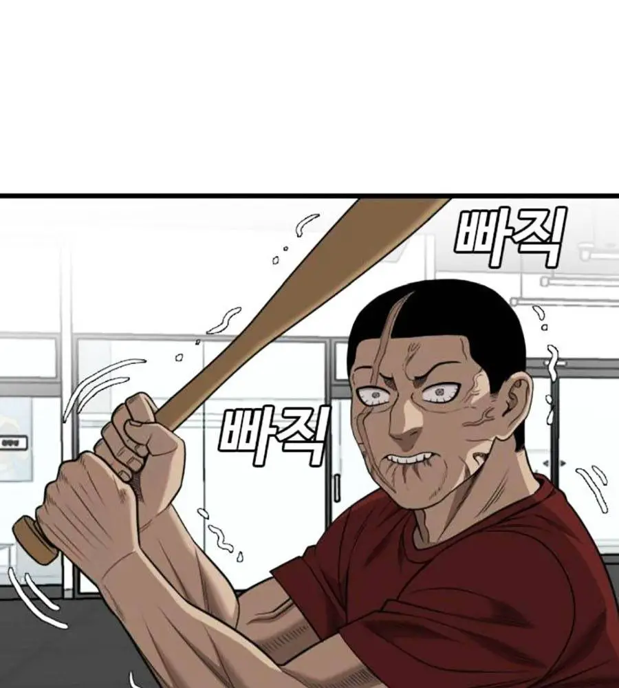 Người Xấu Nettruyen ZZZ Chương 207 Page 353