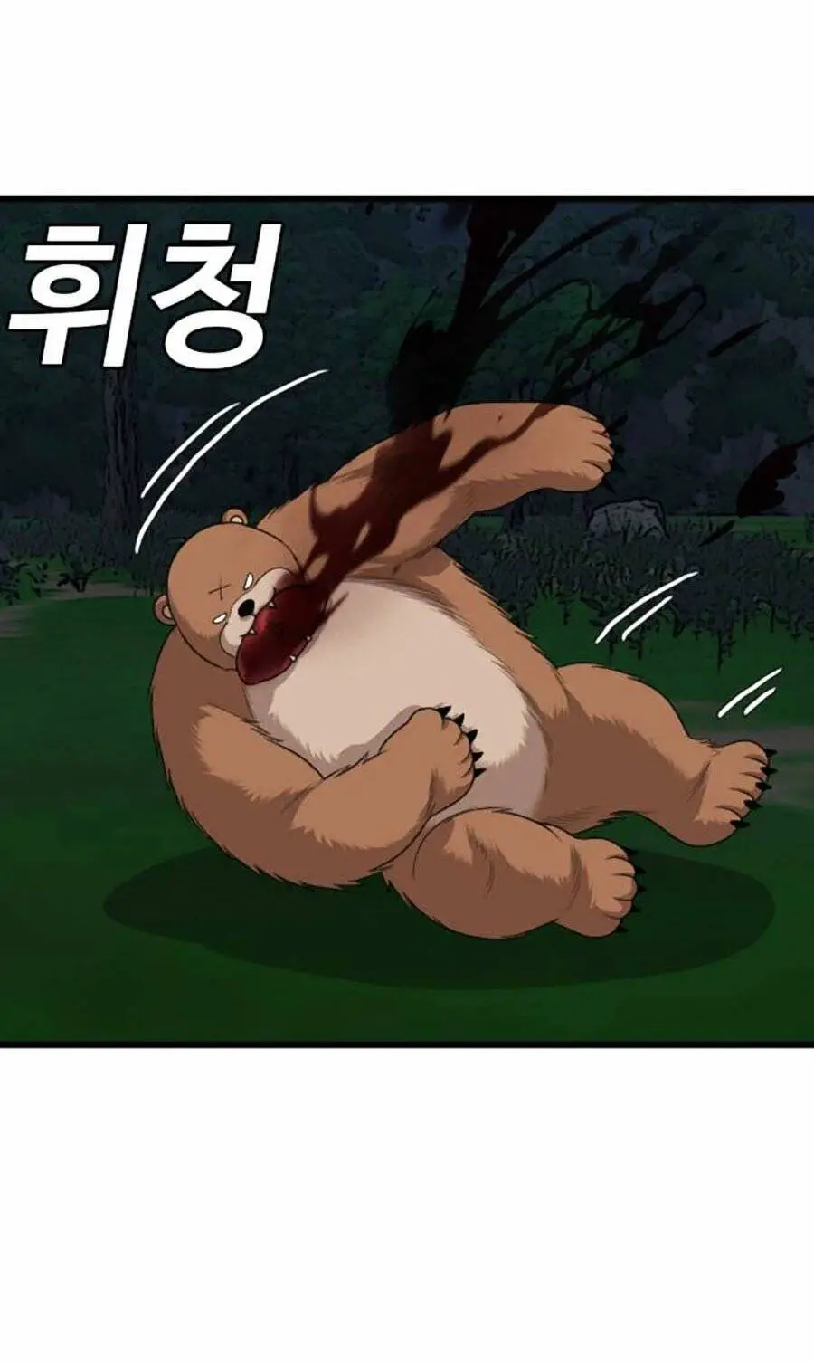 Người Xấu Nettruyen ZZZ Chương 180 Page 128
