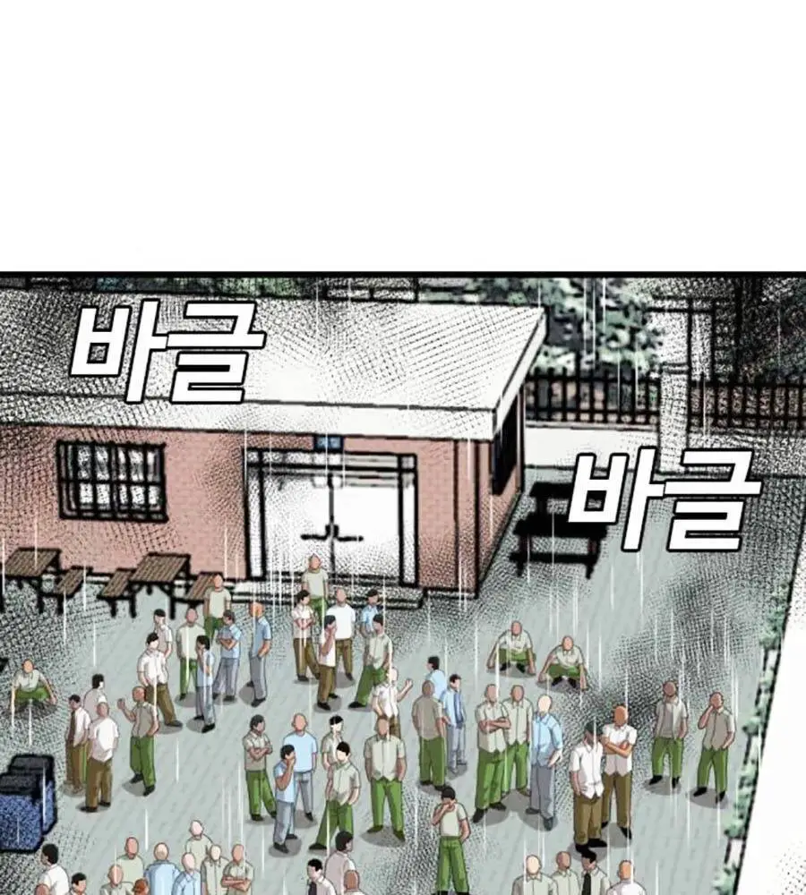 Người Xấu Nettruyen ZZZ Chương 205 Page 135