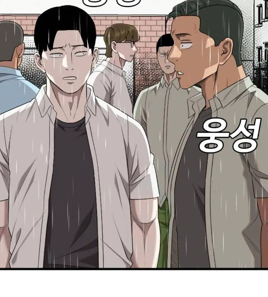 Người Xấu Nettruyen ZZZ Chương 205 Page 138