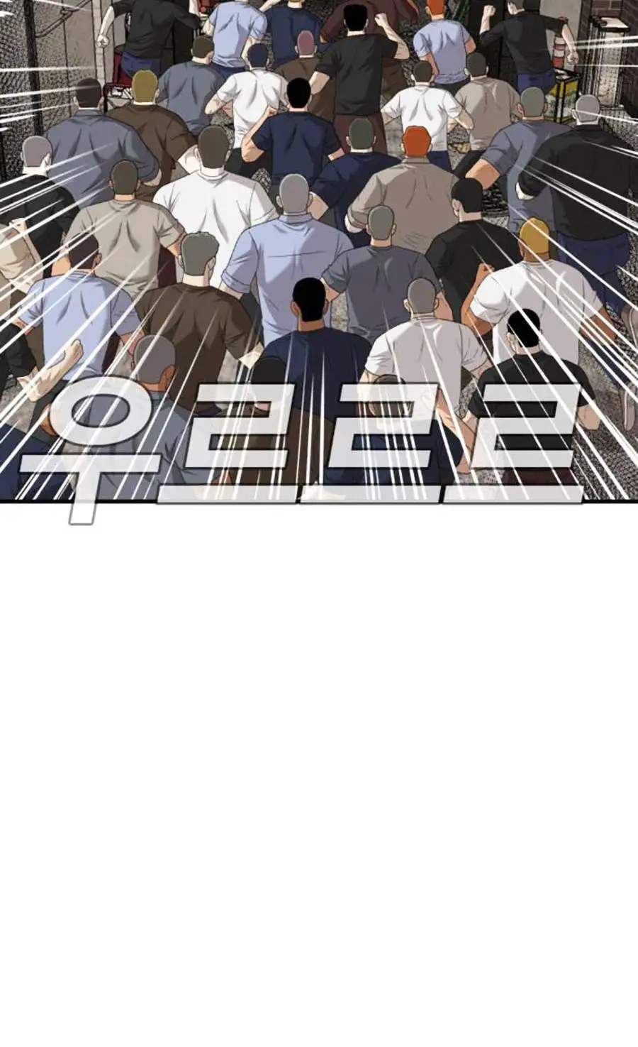 Người Xấu Nettruyen ZZZ Chương 154 Page 14