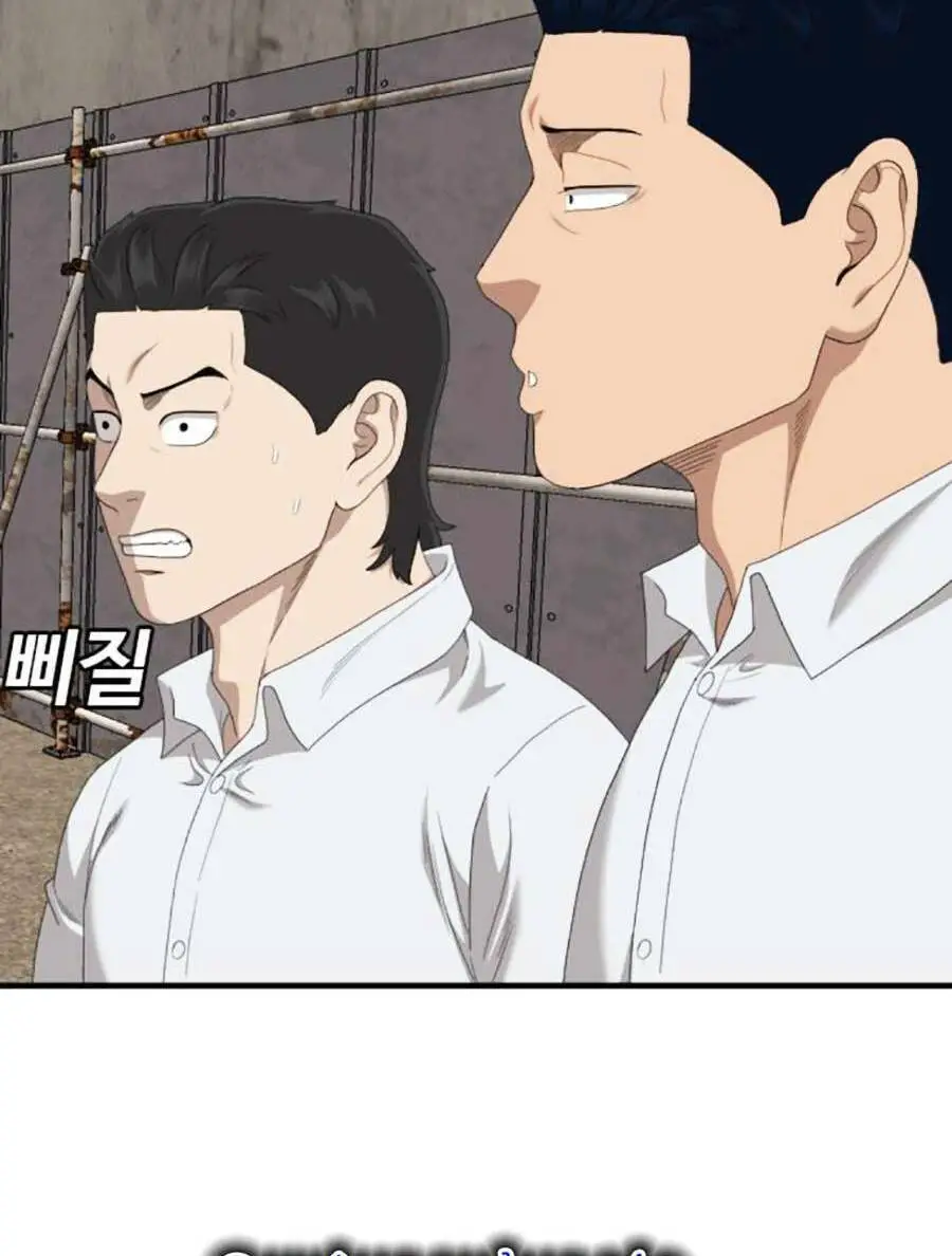 Người Xấu Nettruyen ZZZ Chương 155 Page 72