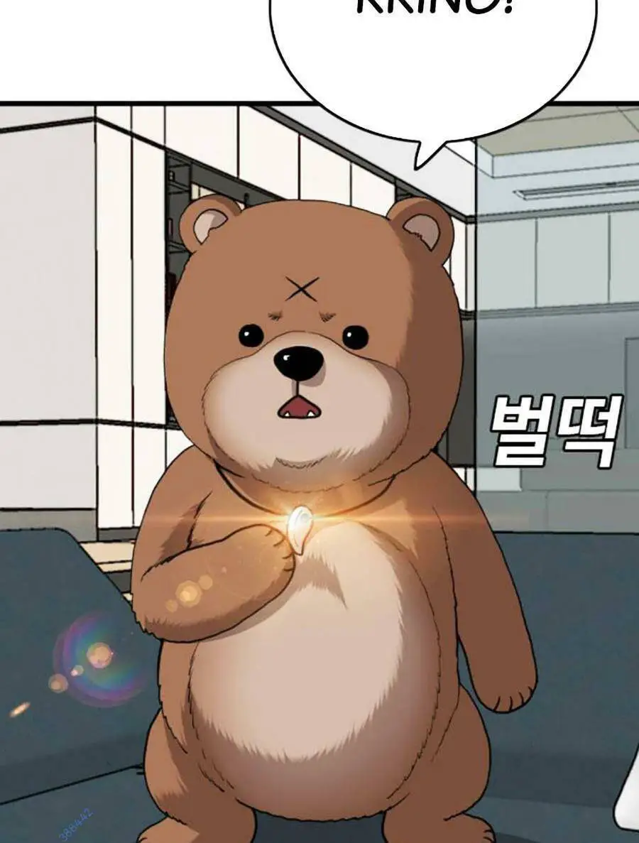 Người Xấu Nettruyen ZZZ Chương 177 Page 17