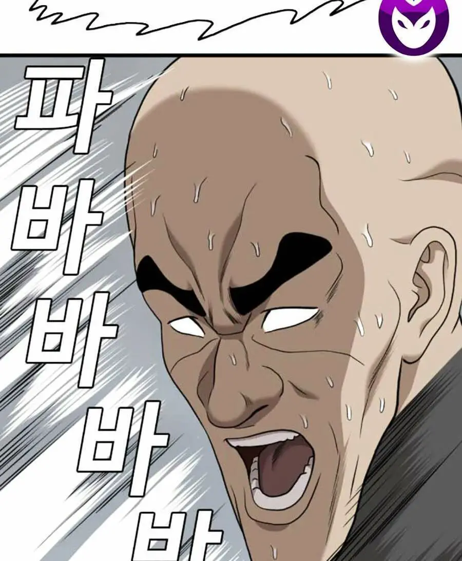 Người Xấu Nettruyen ZZZ Chương 177 Page 133