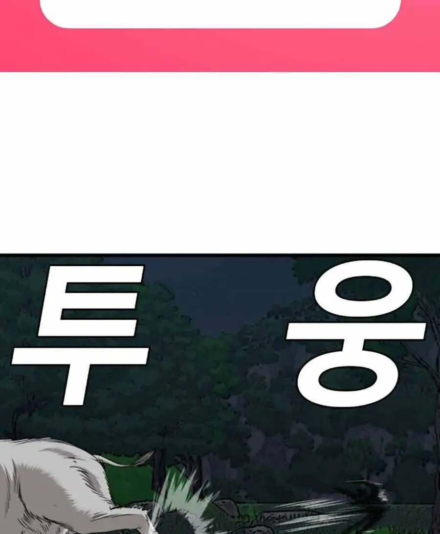 Người Xấu Nettruyen ZZZ Chương 177 Page 137
