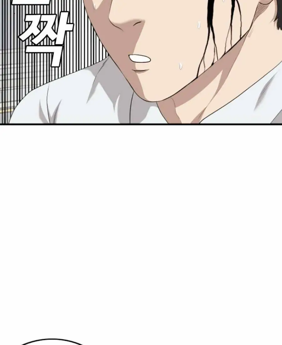 Người Xấu Nettruyen ZZZ Chương 142 Page 71