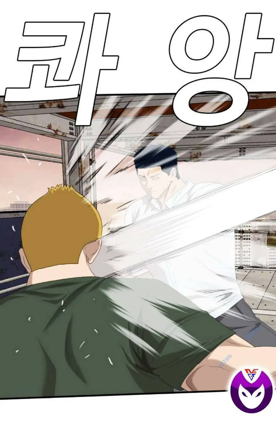 Người Xấu Nettruyen ZZZ Chương 151 Page 85