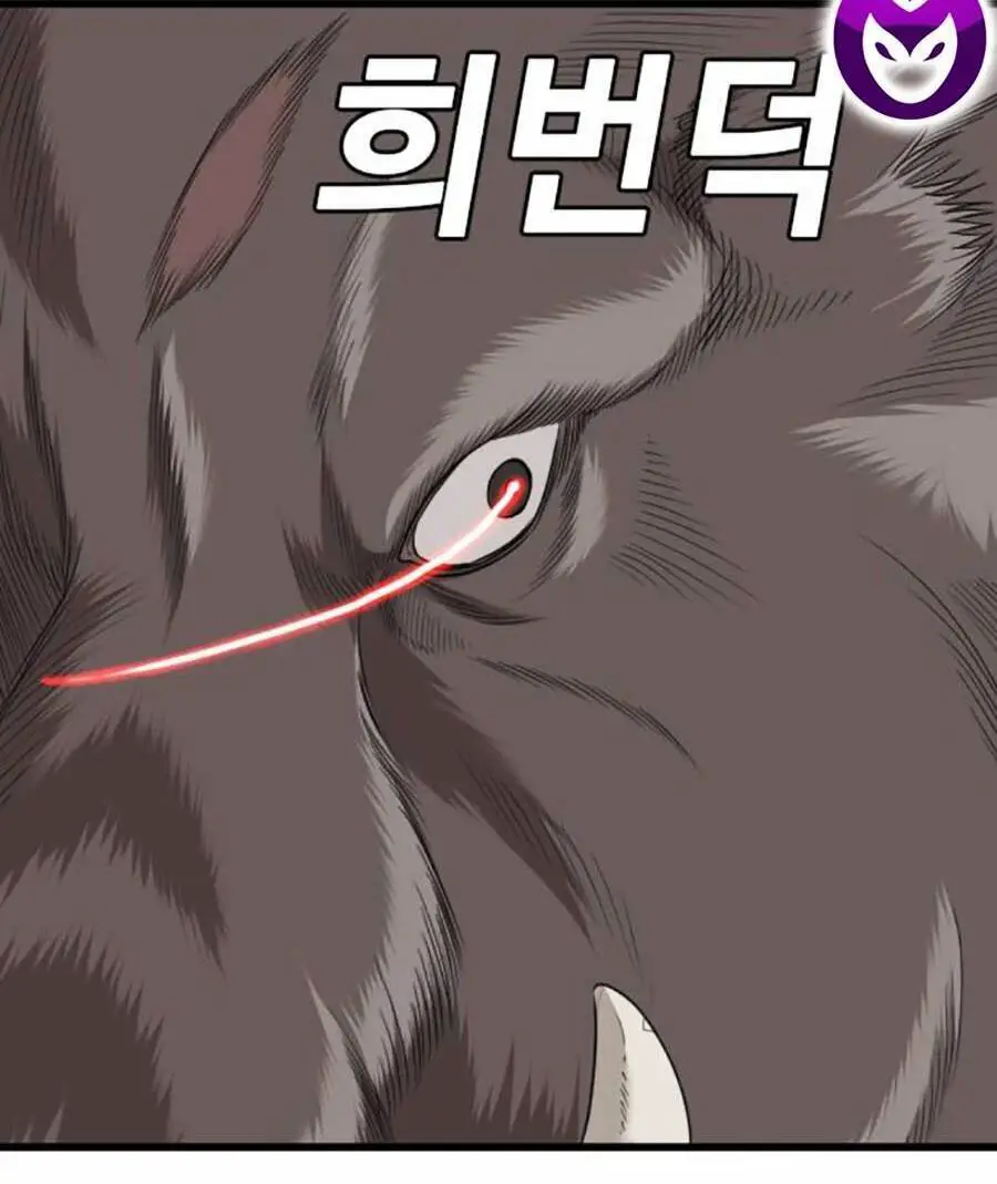 Người Xấu Nettruyen ZZZ Chương 176 Page 124