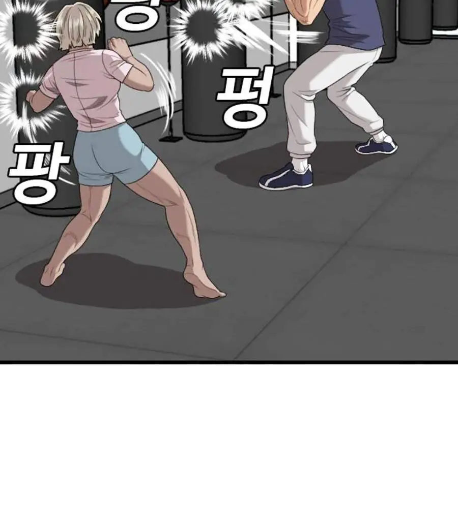 Người Xấu Nettruyen ZZZ Chương 203 Page 44