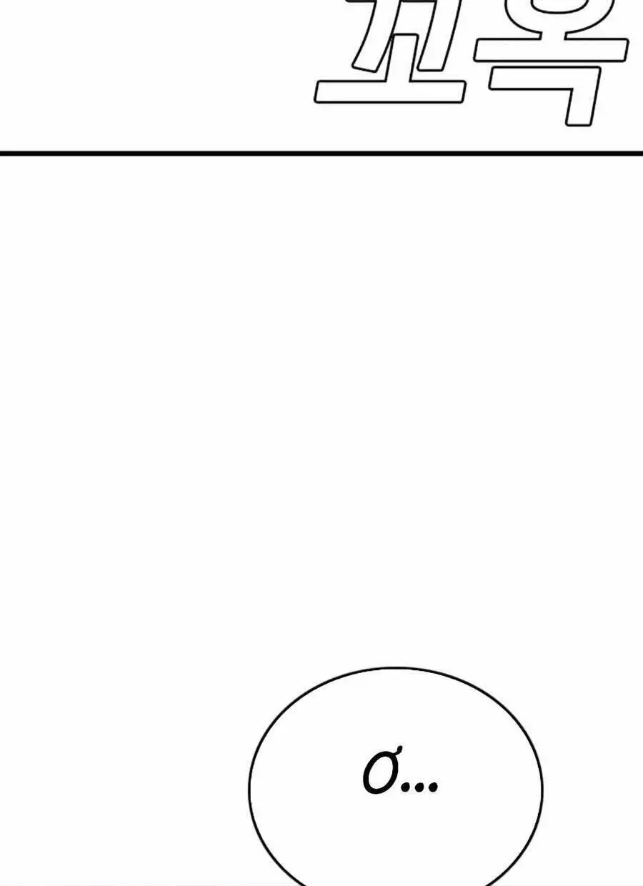 Người Xấu Nettruyen ZZZ Chương 175 Page 27