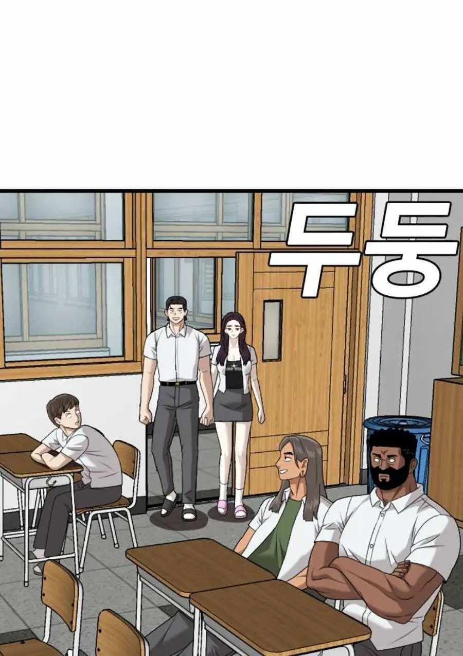 Người Xấu Nettruyen ZZZ Chương 175 Page 44