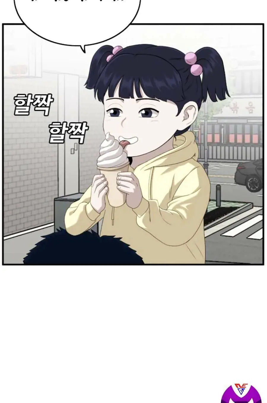 Người Xấu Nettruyen ZZZ Chương 141 Page 80