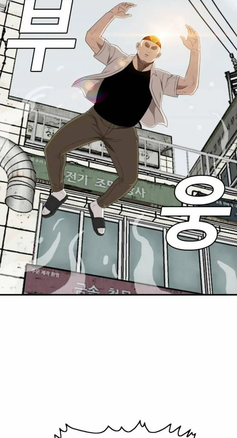 Người Xấu Nettruyen ZZZ Chương 148 Page 48