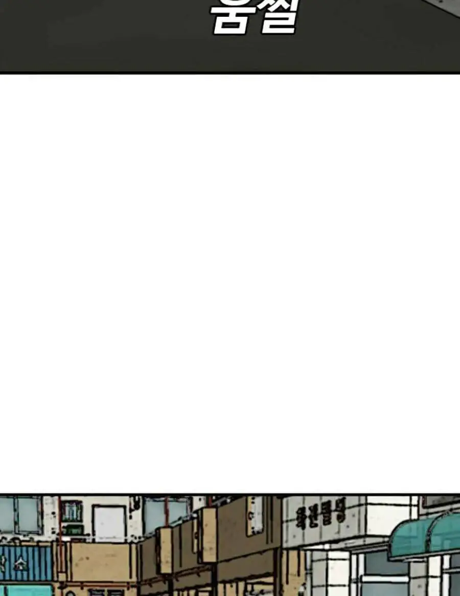 Người Xấu Nettruyen ZZZ Chương 148 Page 92