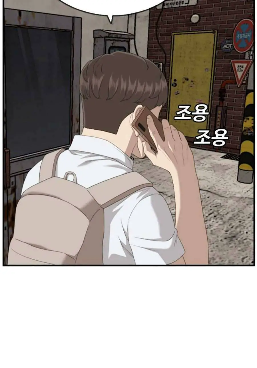 Người Xấu Nettruyen ZZZ Chương 150 Page 53