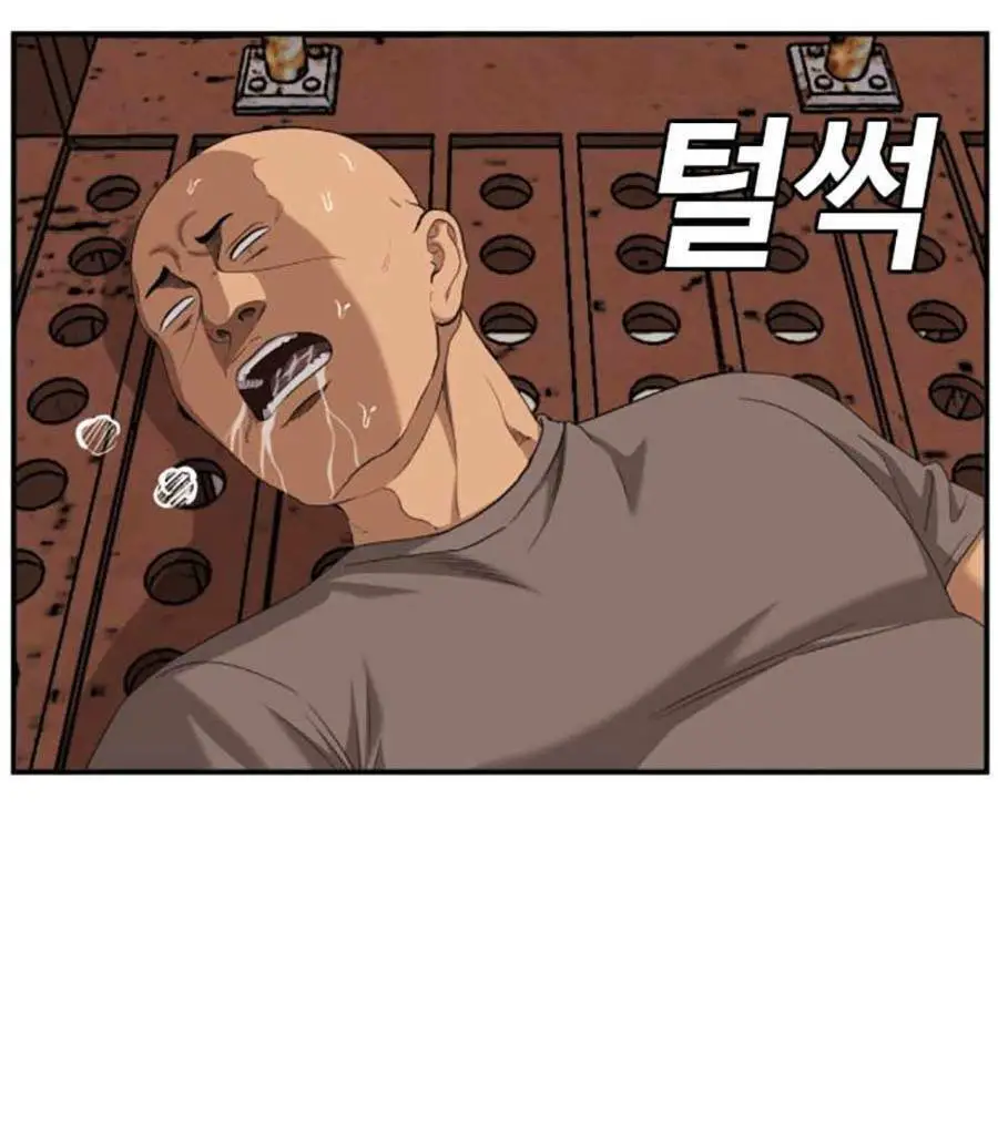 Người Xấu Nettruyen ZZZ Chương 150 Page 115