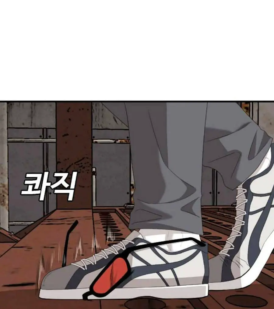 Người Xấu Nettruyen ZZZ Chương 150 Page 116