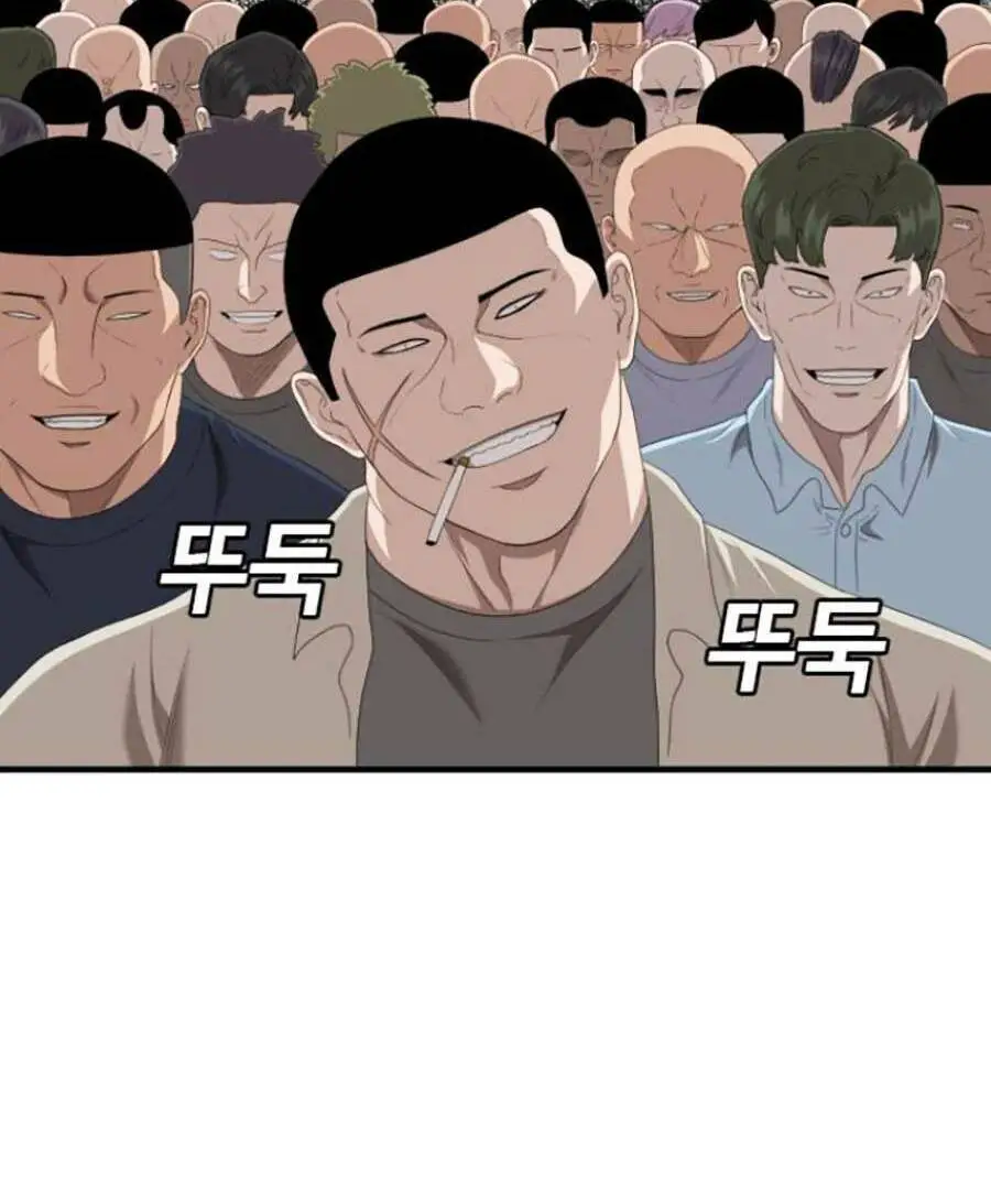 Người Xấu Nettruyen ZZZ Chương 149 Page 75