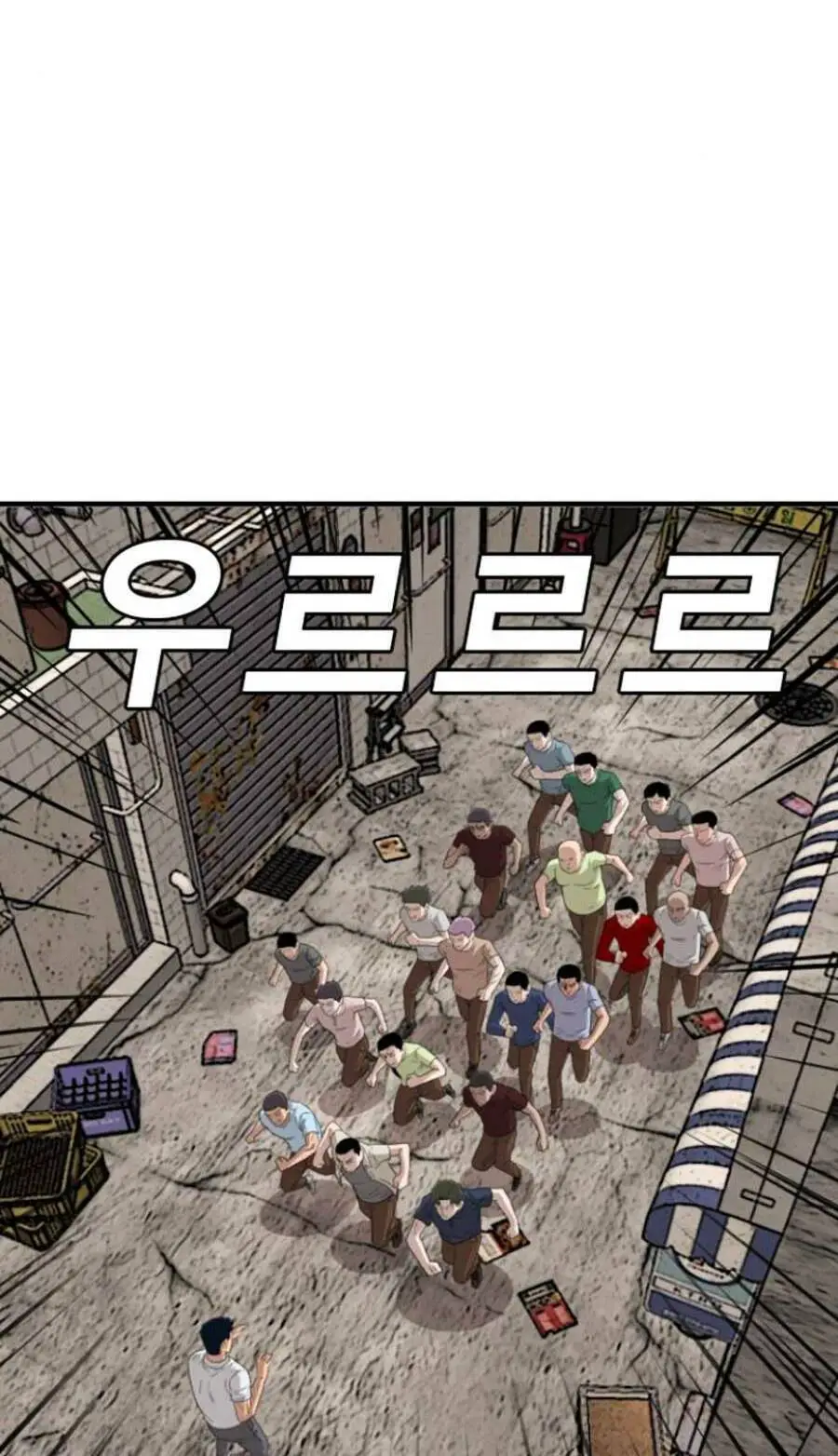 Người Xấu Nettruyen ZZZ Chương 149 Page 87