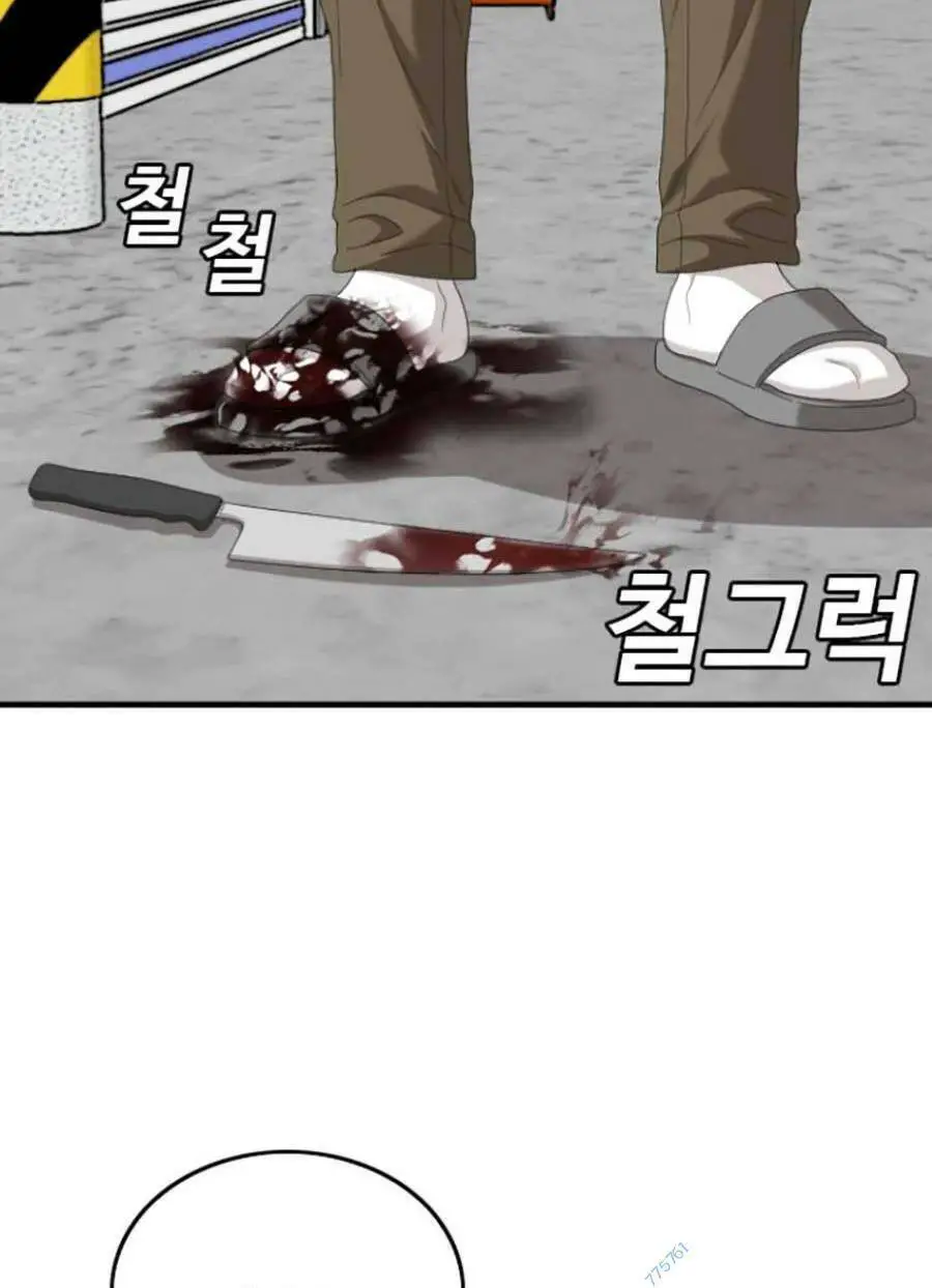 Người Xấu Nettruyen ZZZ Chương 146 Page 104