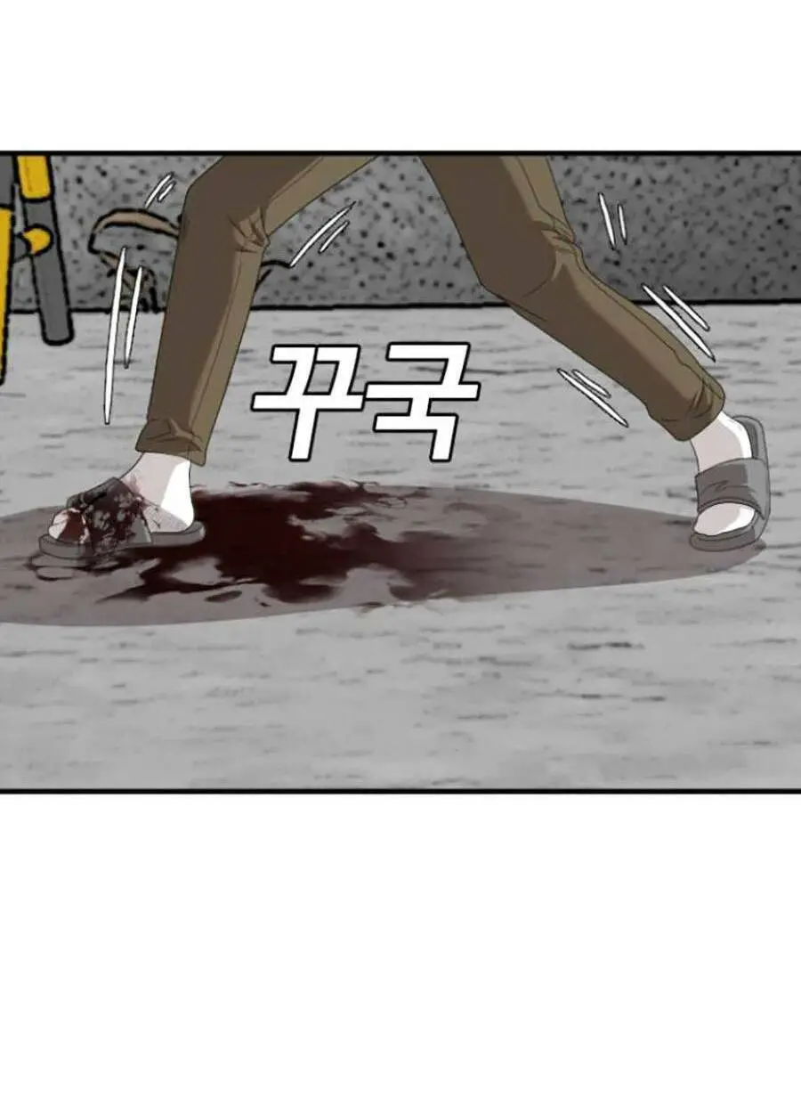Người Xấu Nettruyen ZZZ Chương 146 Page 111