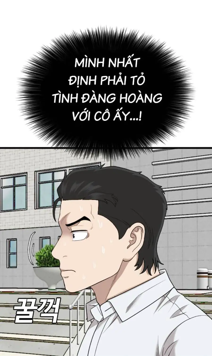 Người Xấu Nettruyen ZZZ Chương 173 Page 27