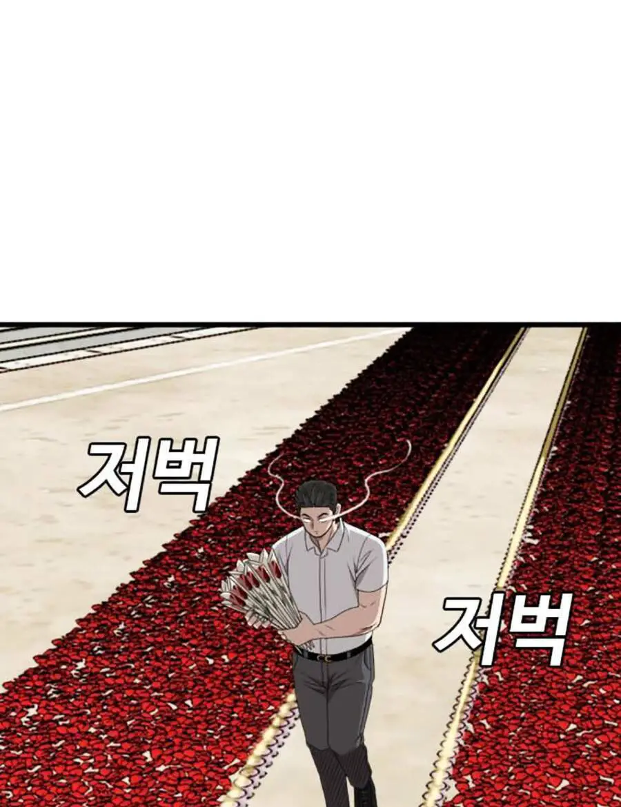Người Xấu Nettruyen ZZZ Chương 173 Page 36