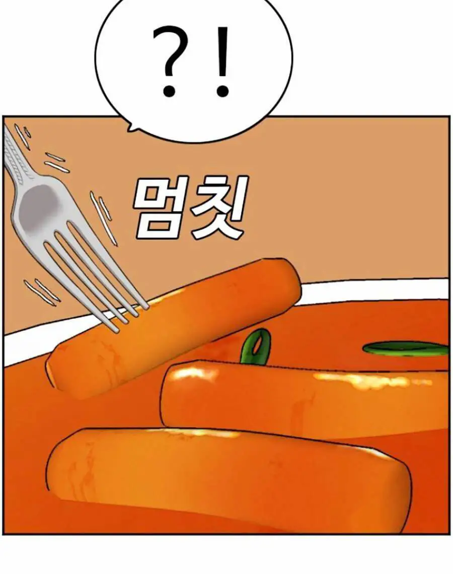 Người Xấu Nettruyen ZZZ Chương 138 Page 33