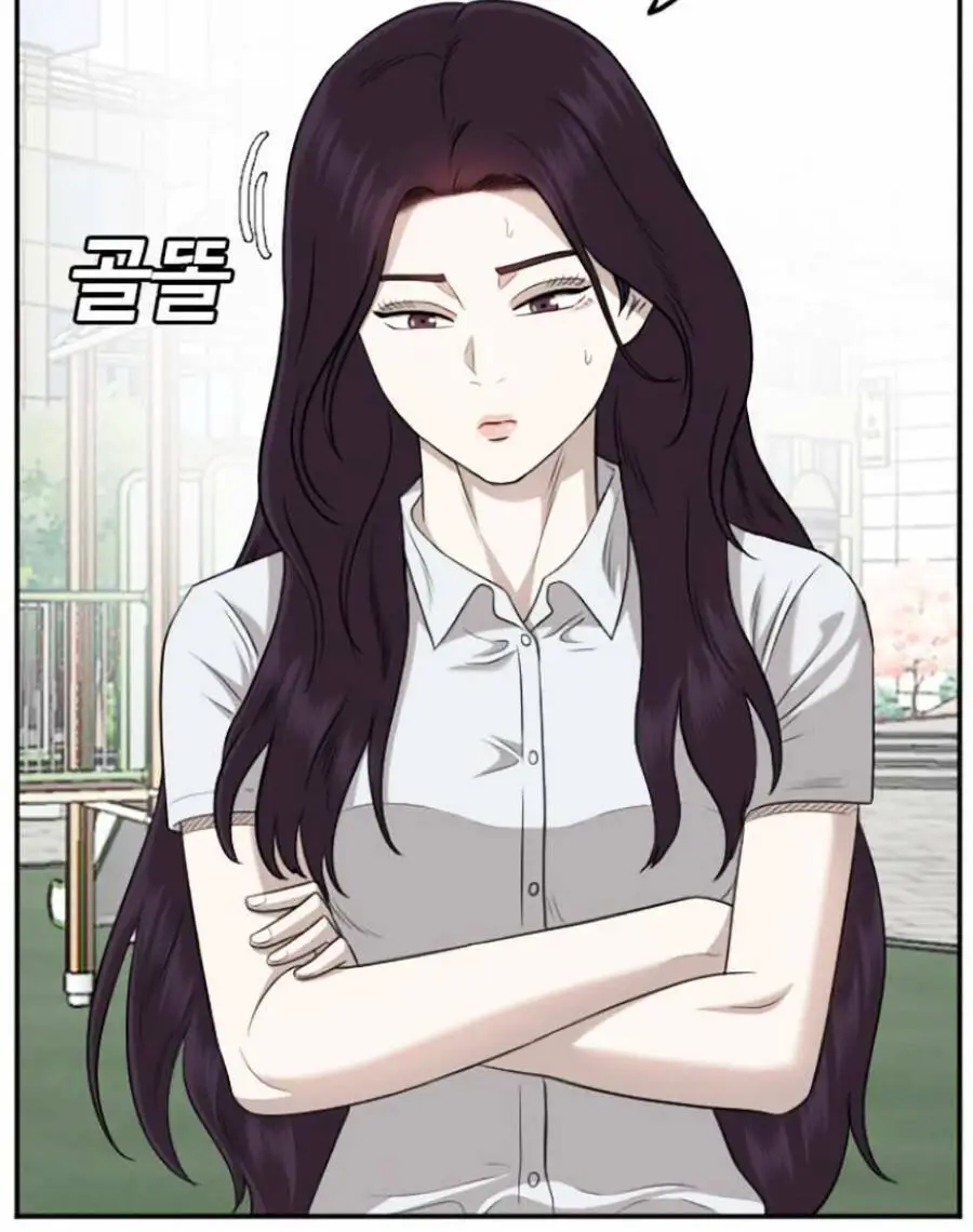 Người Xấu Nettruyen ZZZ Chương 138 Page 77