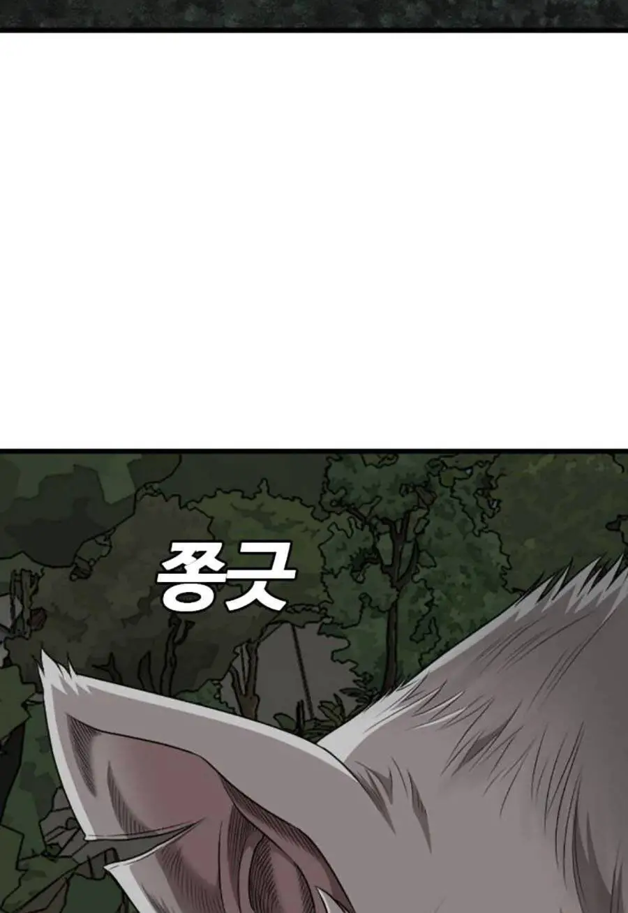 Người Xấu Nettruyen ZZZ Chương 174 Page 103