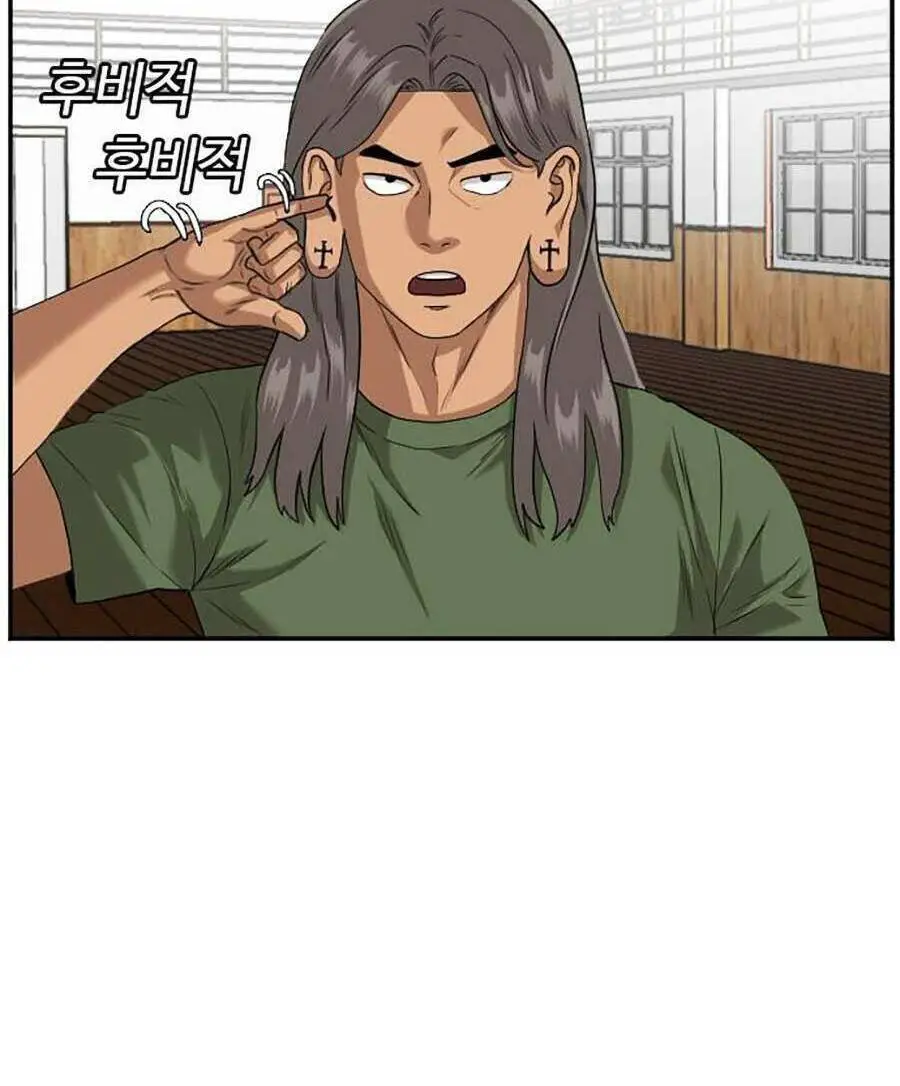 Người Xấu Nettruyen ZZZ Chương 107 Page 90