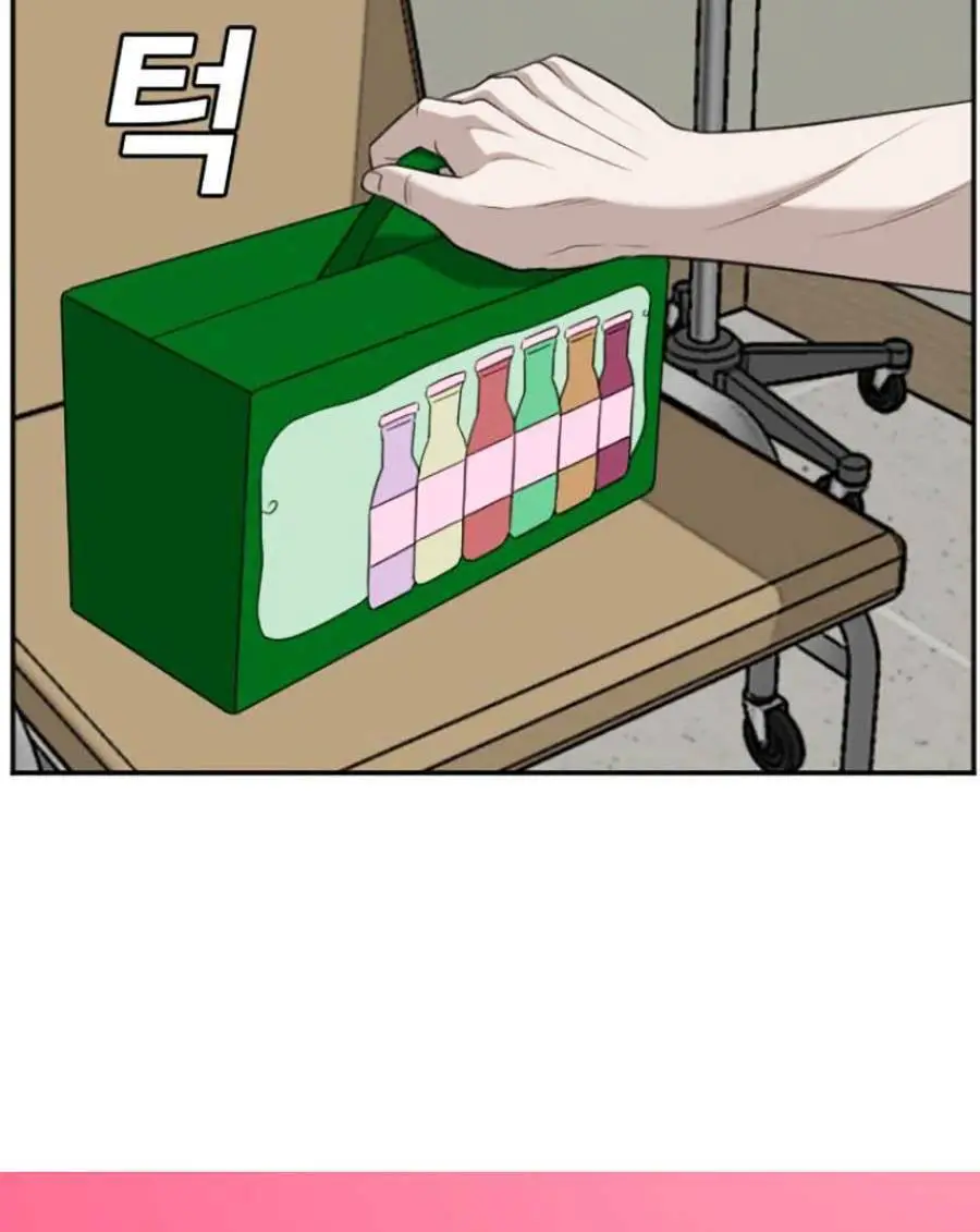 Người Xấu Nettruyen ZZZ Chương 134 Page 74