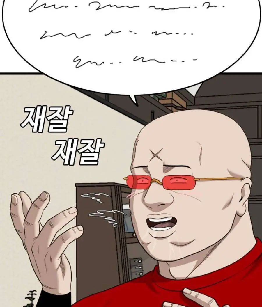 Người Xấu Nettruyen ZZZ Chương 172 Page 84