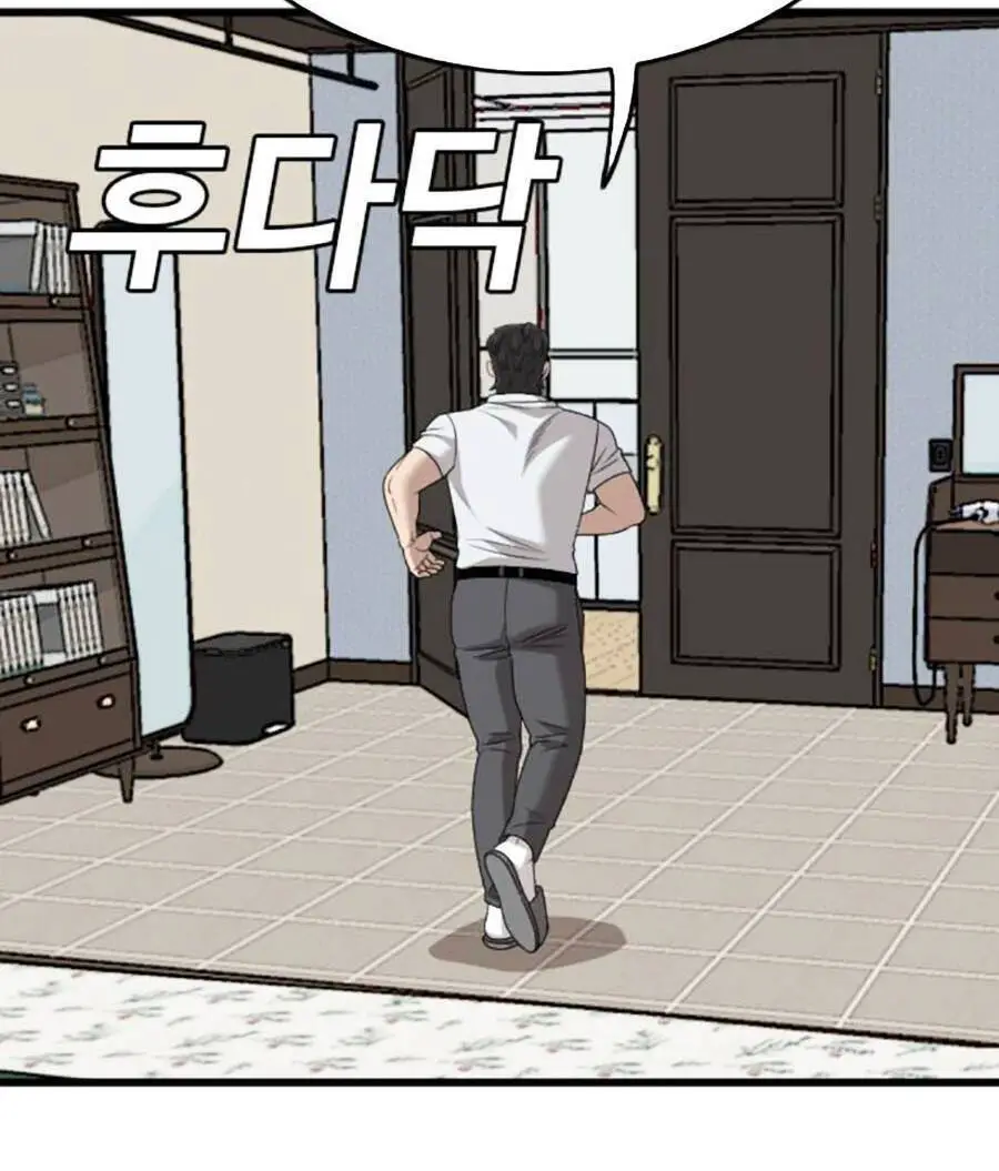 Người Xấu Nettruyen ZZZ Chương 172 Page 102