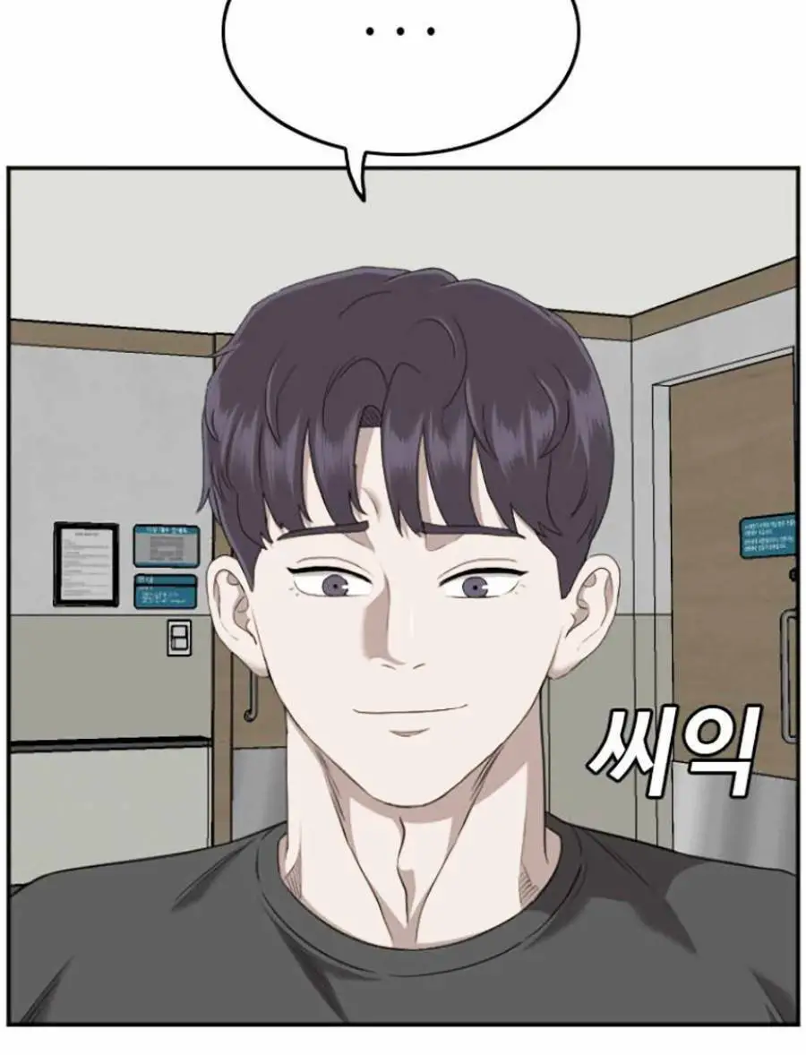Người Xấu Nettruyen ZZZ Chương 135 Page 23