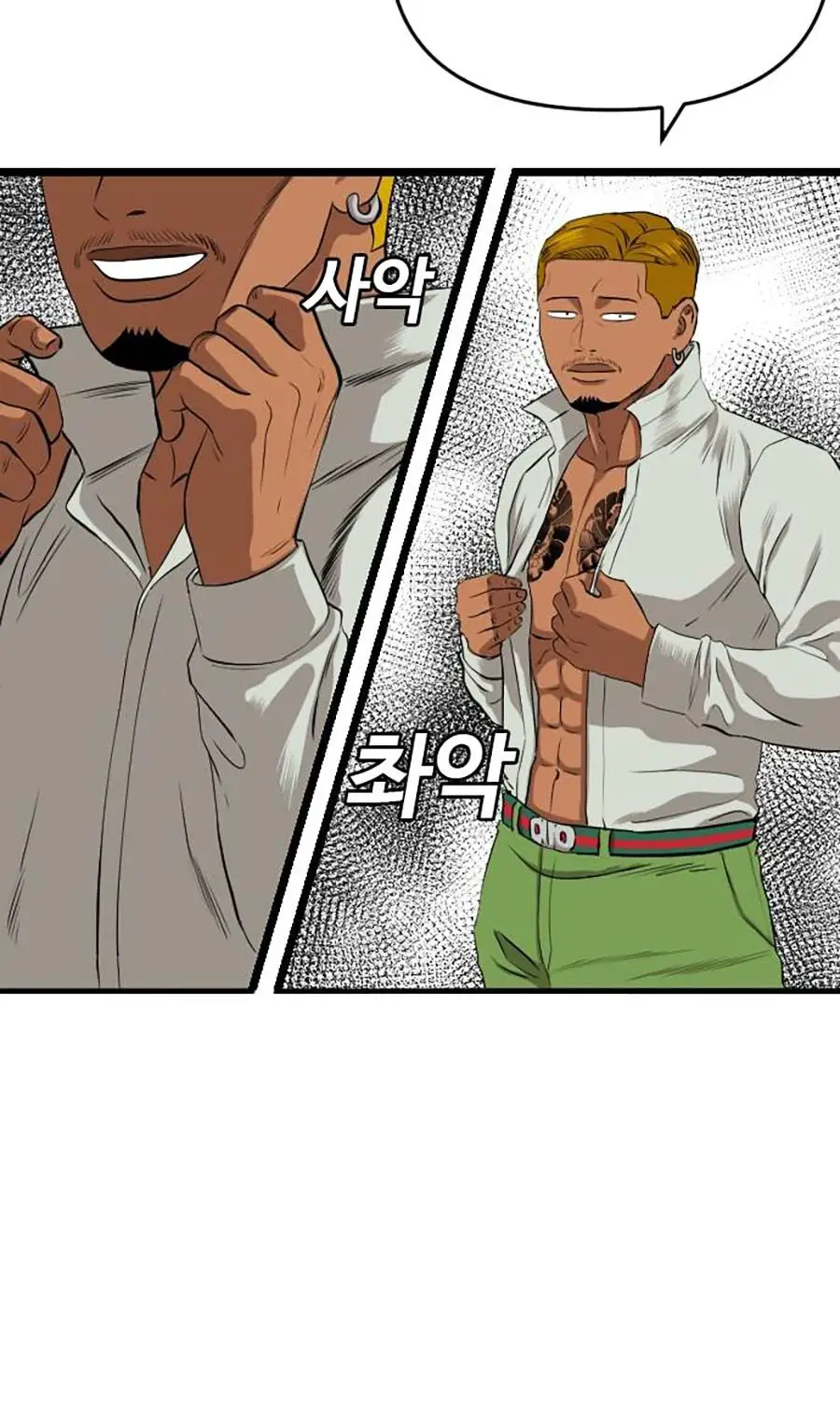 Người Xấu Nettruyen ZZZ Chương 238.1 Page 13