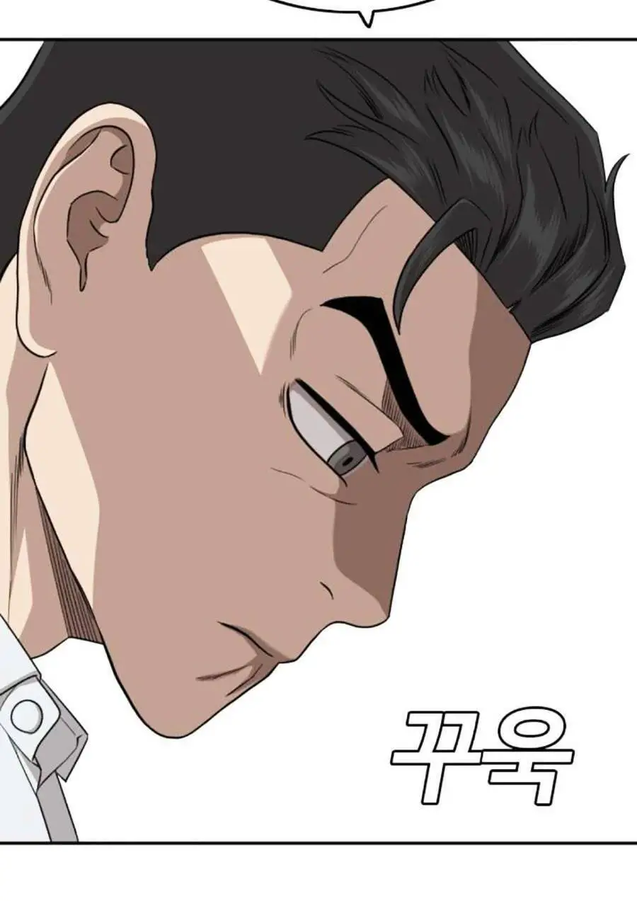 Người Xấu Nettruyen ZZZ Chương 168 Page 124