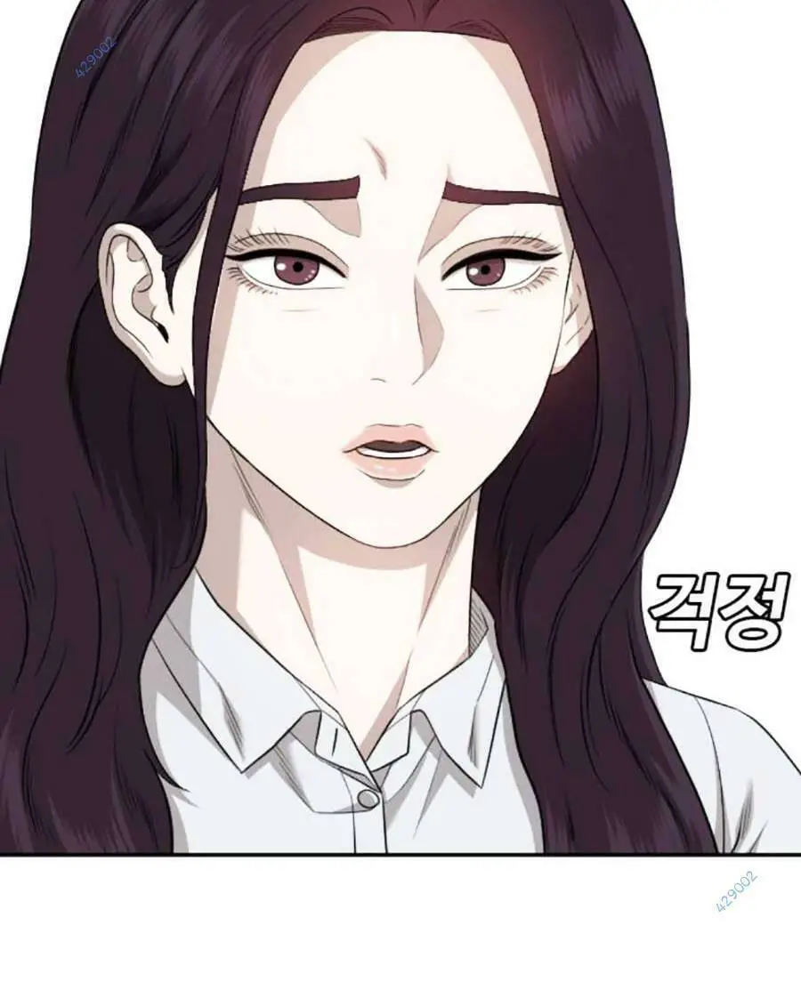 Người Xấu Nettruyen ZZZ Chương 168 Page 145