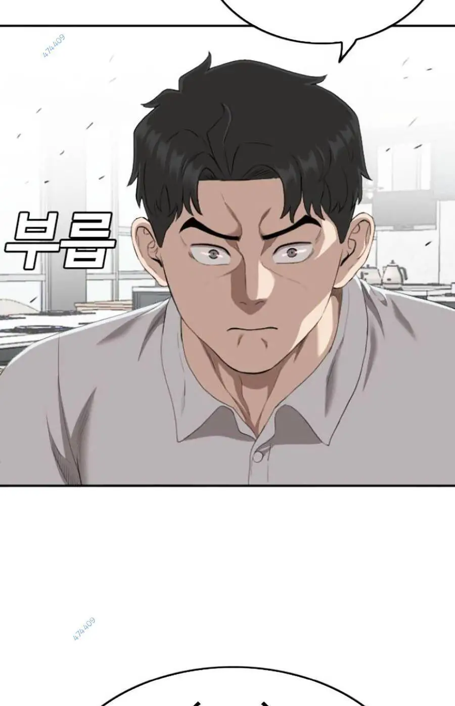 Người Xấu Nettruyen ZZZ Chương 118 Page 77