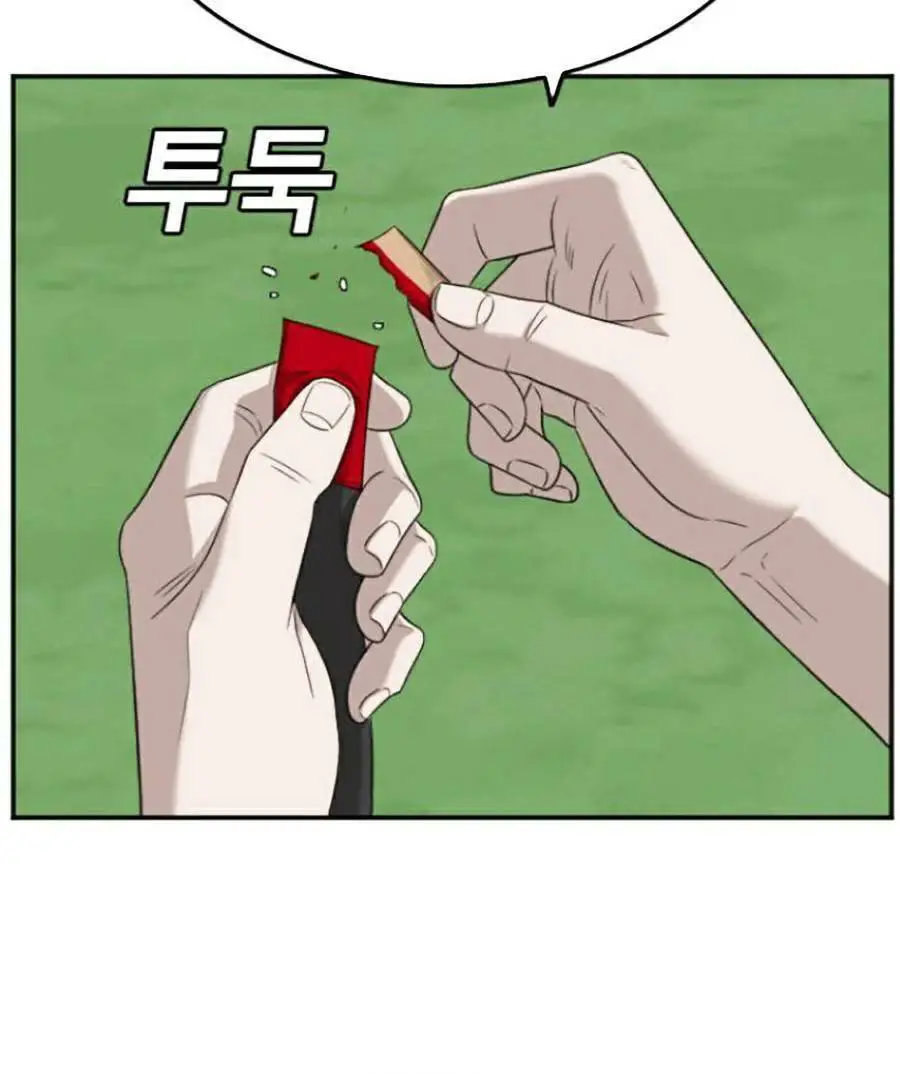 Người Xấu Nettruyen ZZZ Chương 130 Page 79