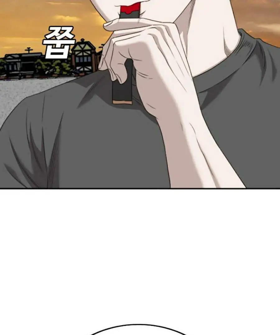 Người Xấu Nettruyen ZZZ Chương 130 Page 81