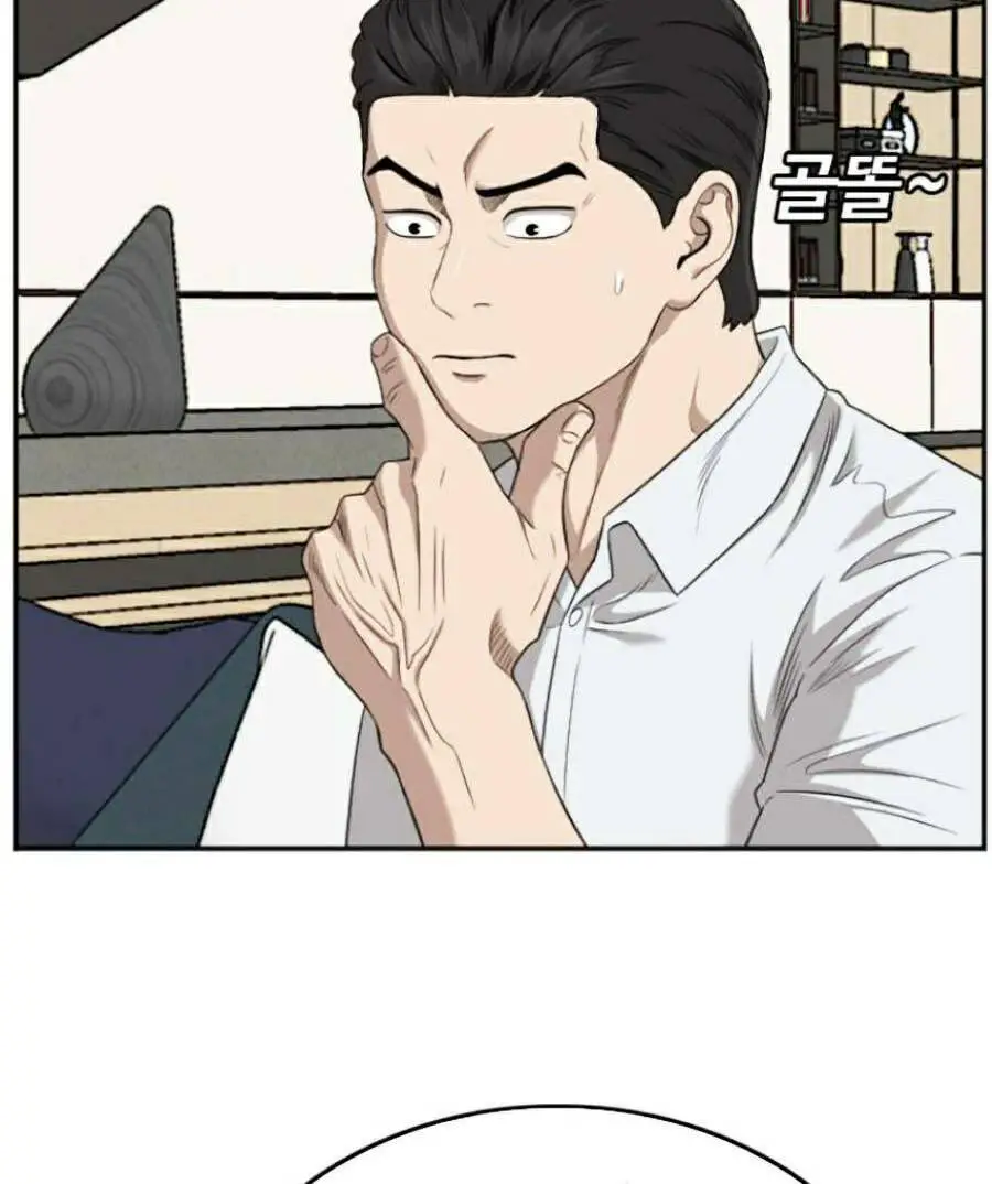 Người Xấu Nettruyen ZZZ Chương 130 Page 96