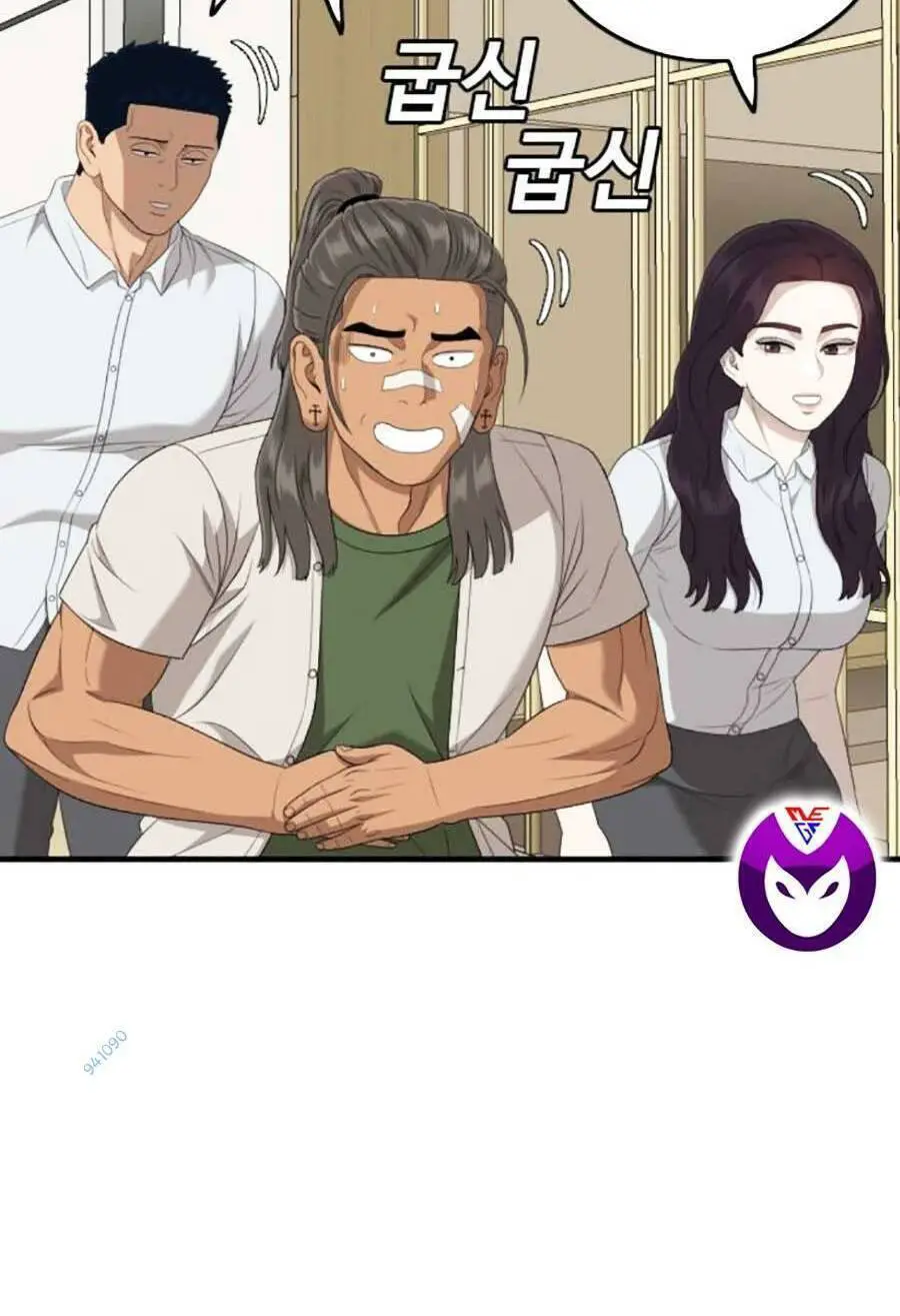 Người Xấu Nettruyen ZZZ Chương 162 Page 26