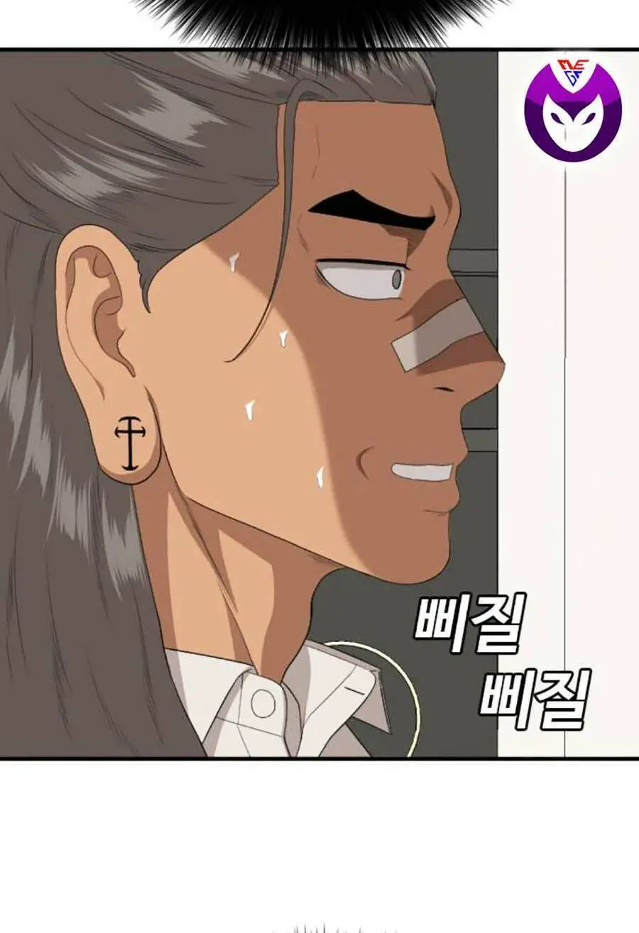 Người Xấu Nettruyen ZZZ Chương 162 Page 32