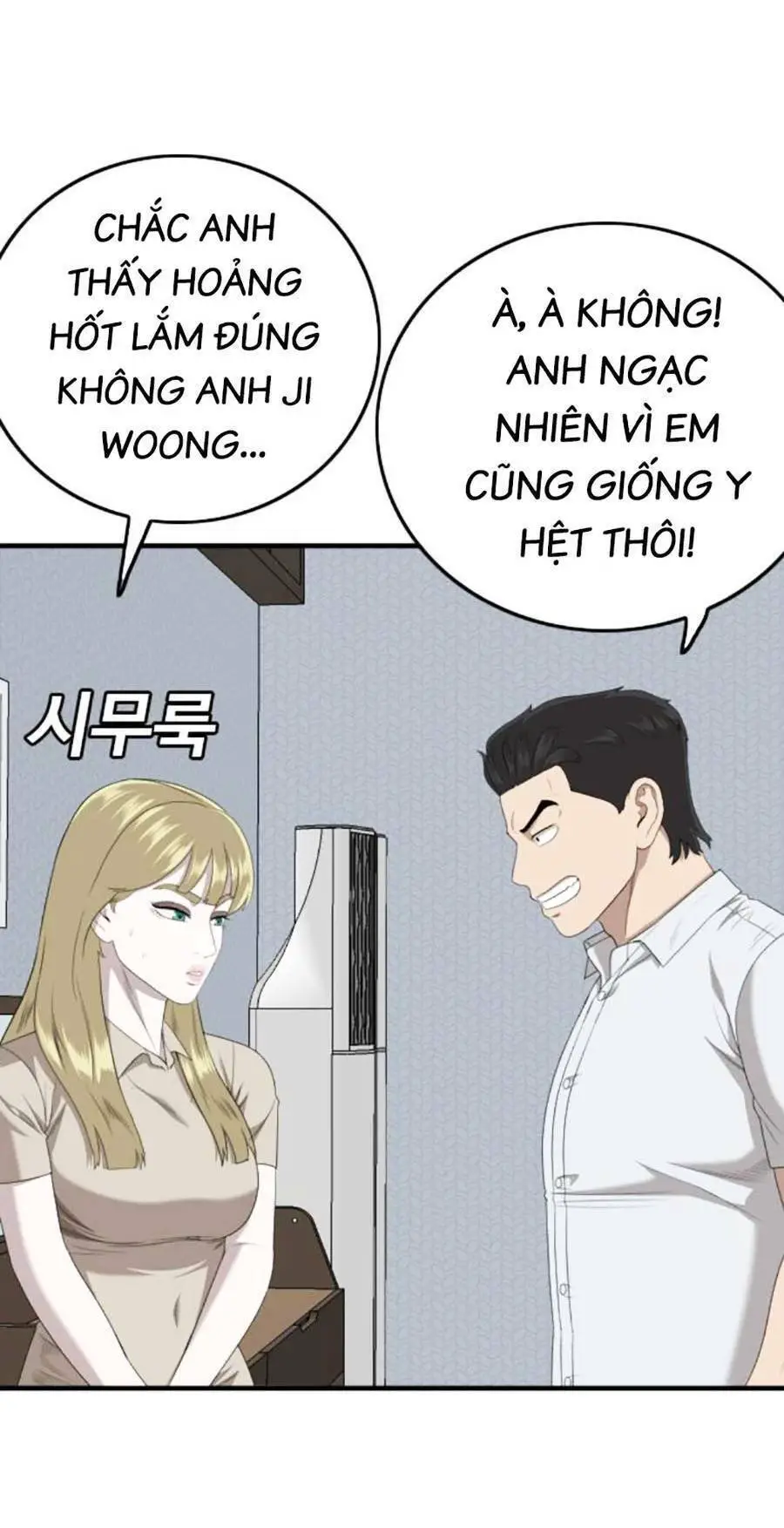 Người Xấu Nettruyen ZZZ Chương 162 Page 60